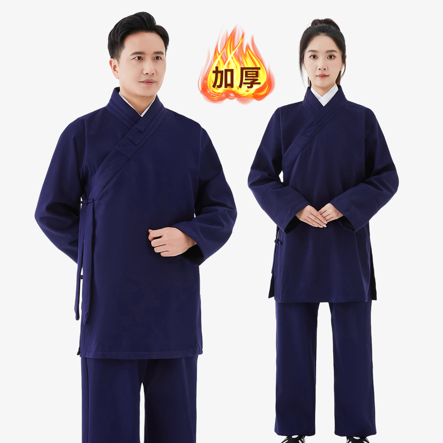 加绒加厚三宝领道士装武当道服