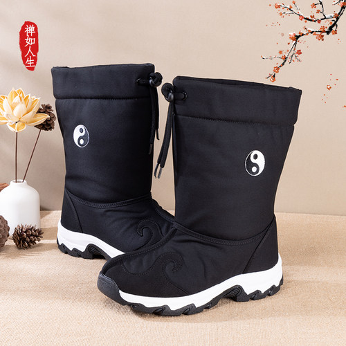 冬季加绒保暖棉靴八卦太极鞋防滑耐磨厚底武当道士祥云短筒雪地靴