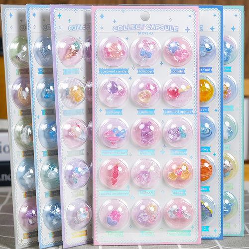 闪乐3D图鉴浮雕贴纸趣味装饰贴画