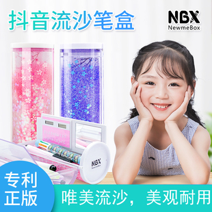 网红流沙铅笔盒多功能女生小学生韩国创意圆形笔袋文具盒 抖音同款