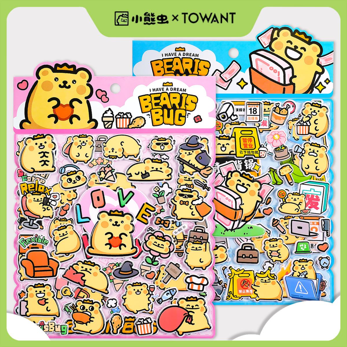 小熊虫大号双层泡棉贴