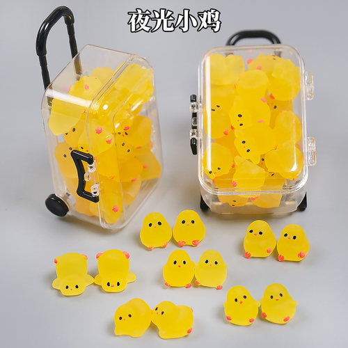 夜光小鸡饰品配件车载饰品摆件