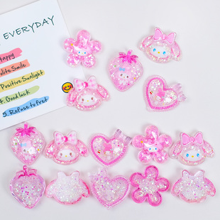 细闪亮片美乐立体树脂奶油胶diy手工材料手机壳装饰发夹饰品配饰