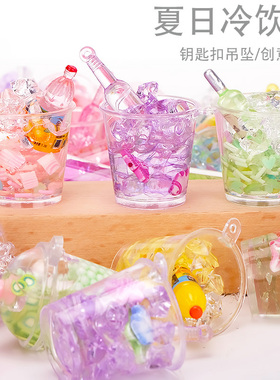树脂奶油胶仿真瓶子冰桶diy饰品