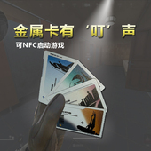 现货三角洲大红周边金属卡新款 三角洲行动周边总裁卡经理卡 白卡