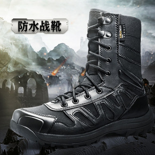 军事风SFB高帮战术靴男春夏超轻防水沙漠靴特种兵户外作战训练靴