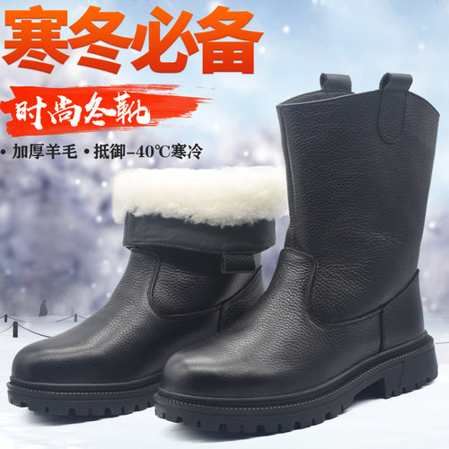 皮毛一体雪地靴男防水保暖骑行靴