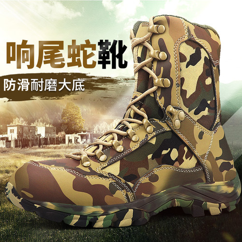 响尾蛇战术训练男户外超轻沙漠靴
