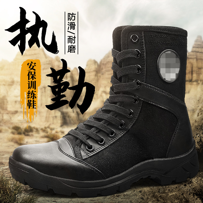 春秋帆布安保训练靴男黑色户外高帮作战训靴夏季网眼值班保安鞋女