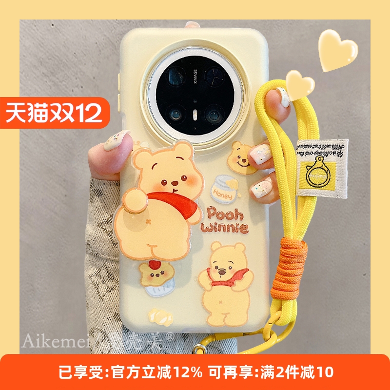 适用华为mate70pro+维尼熊手机壳