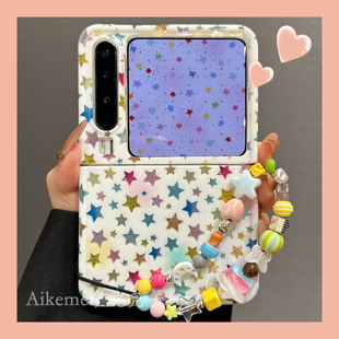 适用华为purax折叠屏手机壳pocket2韩系ins简约彩色星星小米MixFlip个性 创意三星Zflip7FE654链条防摔男女款