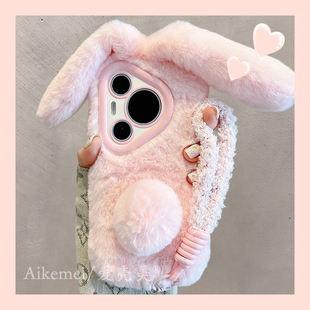 适用华为pura70pro 防摔保护 手机壳秋冬ins毛绒可爱兔子p70pro毛茸茸手链MT7060卡通情侣简约纯色pura70pro