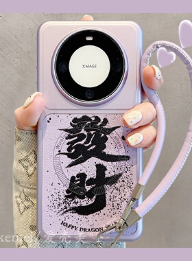 适用华为mate80promax手机壳mate70air电镀紫色拼接泼墨发财Mate70pro+荔枝纹磁吸荣耀magic8pro挂绳防摔女款