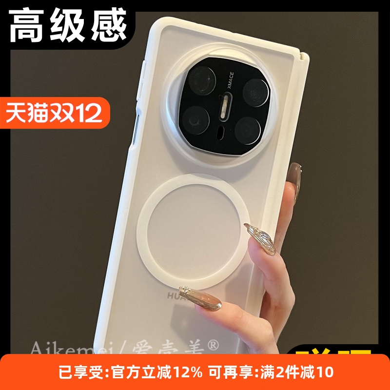 适用华为mateX6典藏版磁吸手机壳