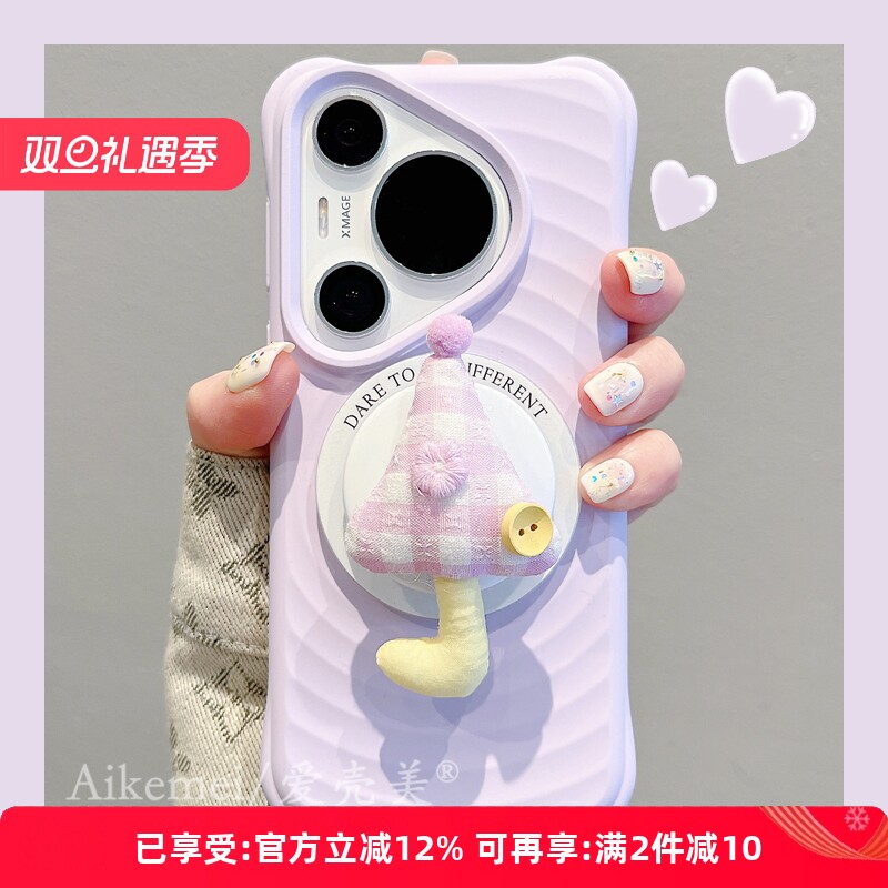 适用华为pura70pro+硅胶手机壳女