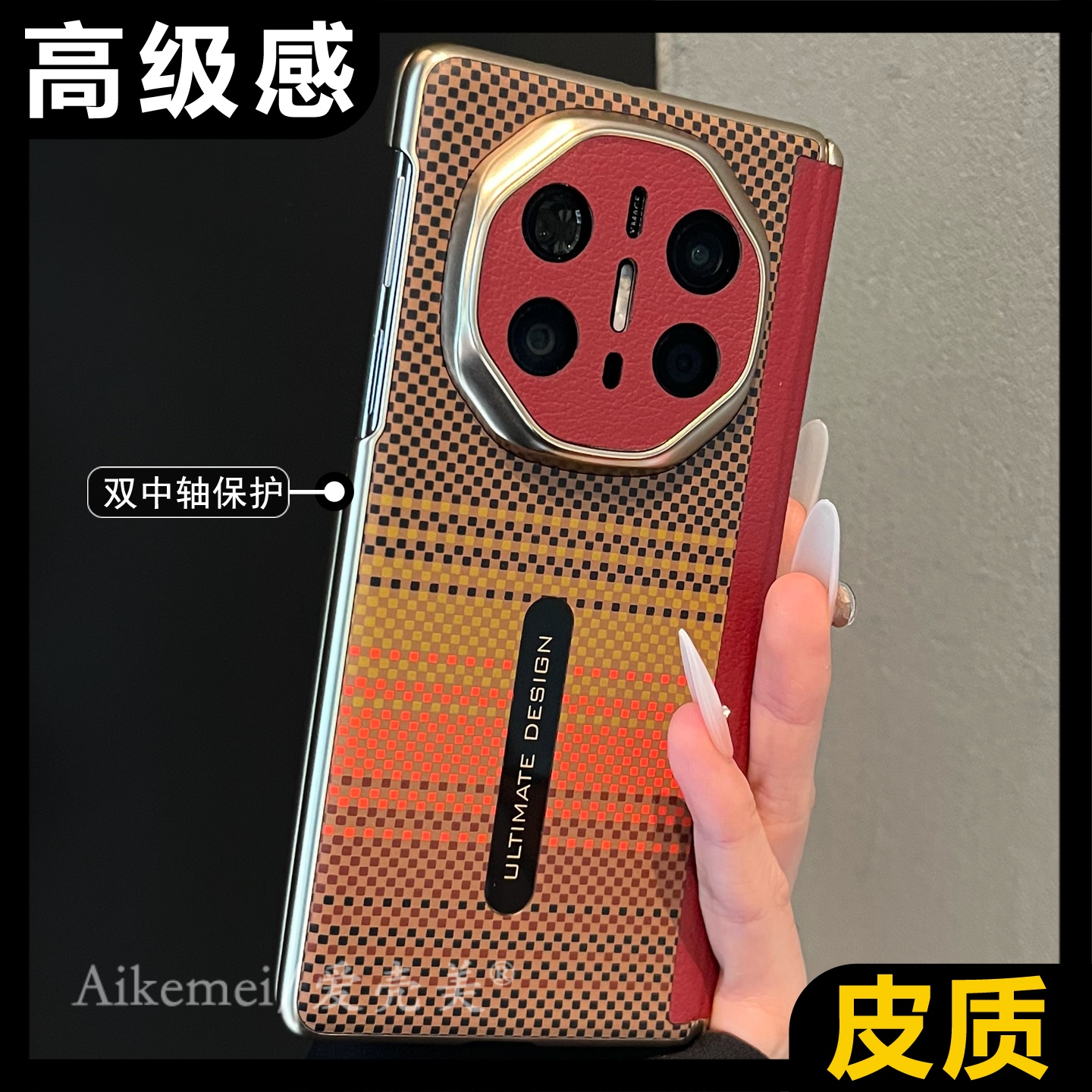 适用华为mateX6典藏碳纤维手机壳