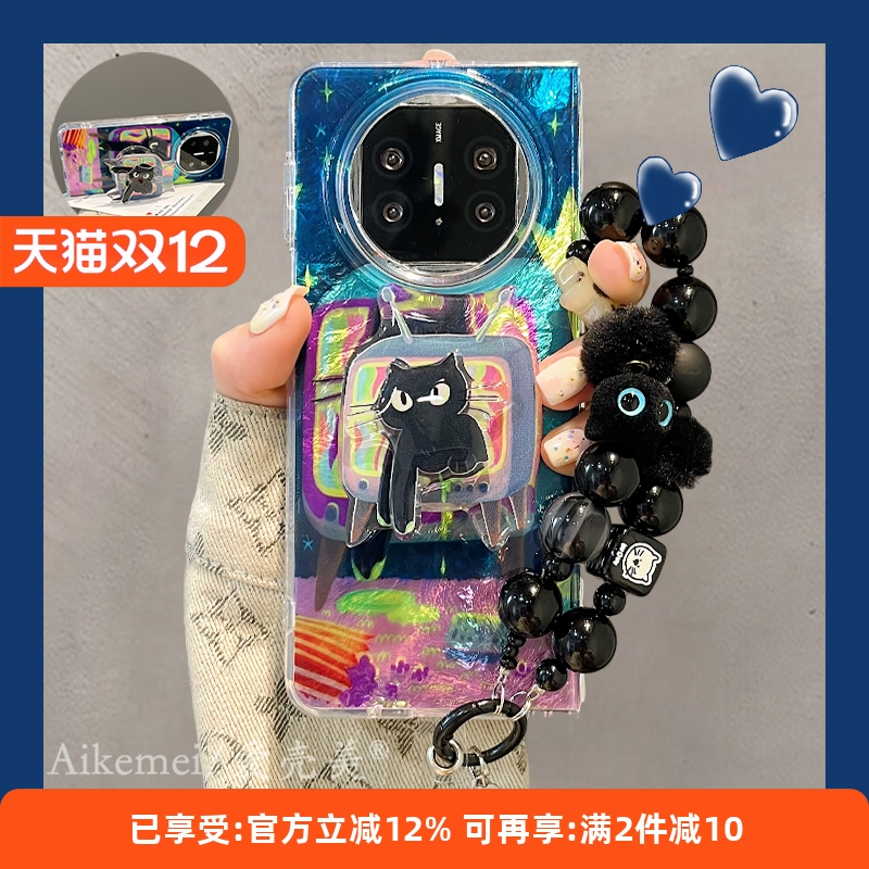 适用华为mateX5典藏版卡通手机壳