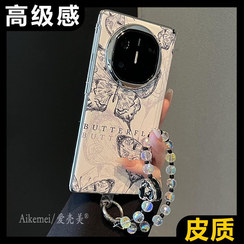 适用华为mateX6典藏版蝴蝶手机壳