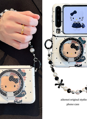 适用华为purax典藏版手机韩系ins黑色波点咖啡猫咪折叠磁吸支架小米mixflip2护轴腕链条挂绳pocket2防摔女款