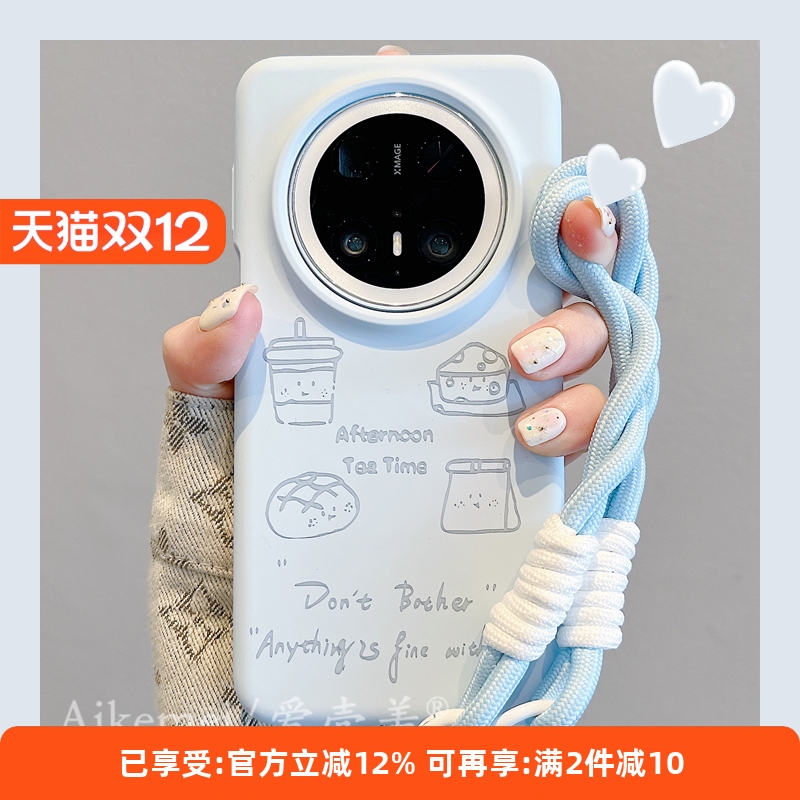 适用华为mate70pro+硅胶手机壳女