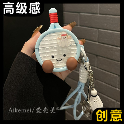 适用华为Freebuds7i耳机壳6i可爱旋转羽毛球拍手绳freebuds4e创意freeclip蓝牙保护套freebudspro3硅胶pro2女