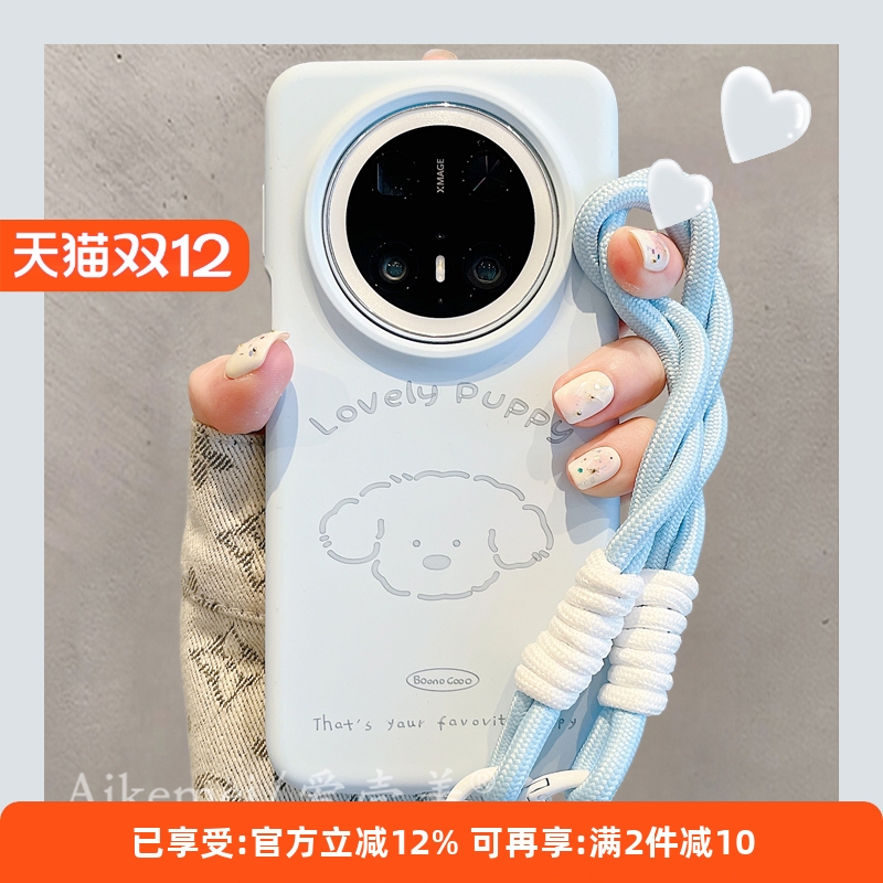 适用华为mate70pro+硅胶手机壳女