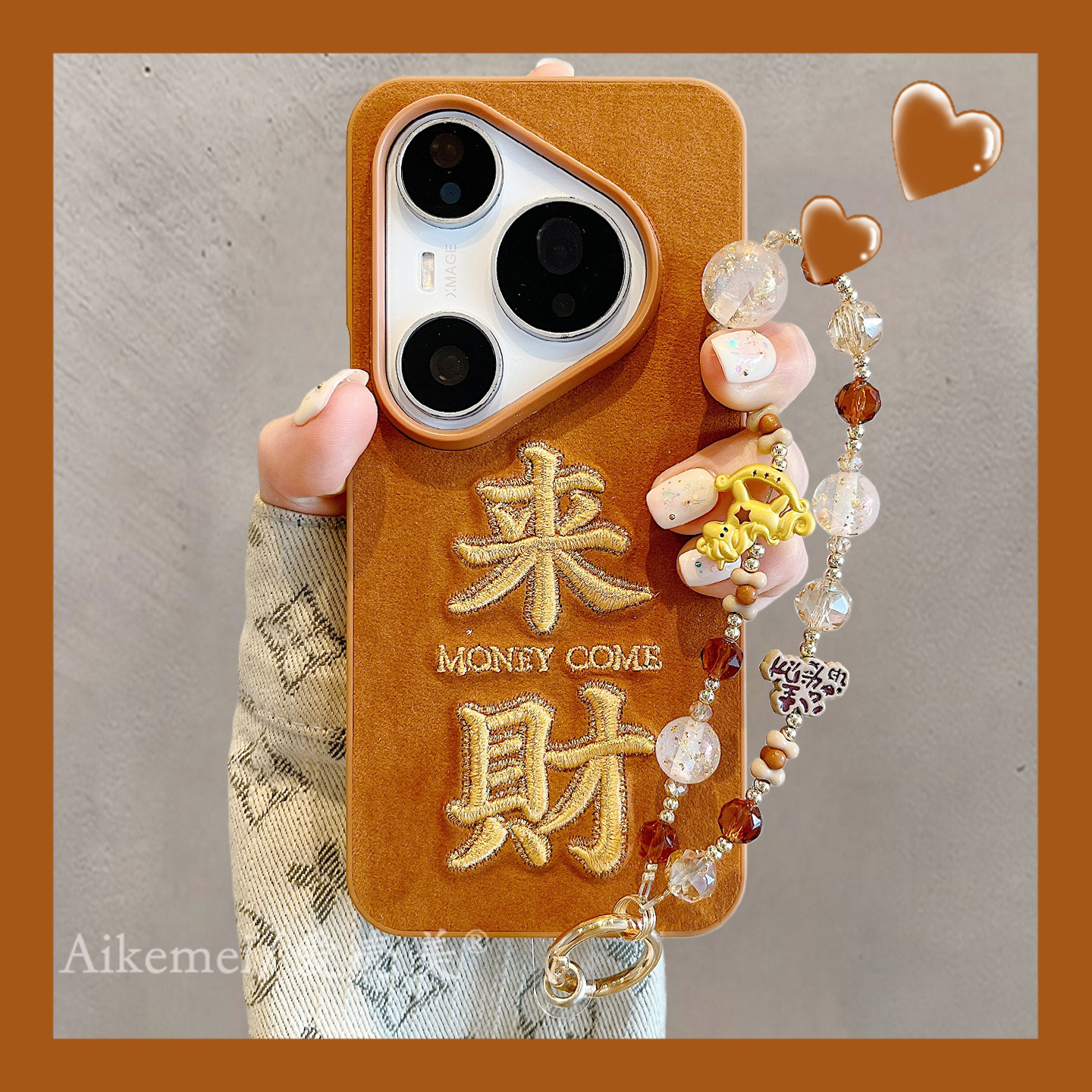 适用华为pura80pro+手机壳秋冬ins棕色绒布刺绣来财文字Pura70pro链条挂绳p8070pro全包防摔mate70pro保护套,3C数码配件,手机保护套/壳,淘宝优惠券,粉丝福利购,淘宝优惠卷