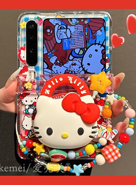 适用华为PuraX折叠屏手机壳可爱格纹猫咪立体星星pocket2立体硅胶磁吸支架小米mixflip2中轴保护三星ZFlip765