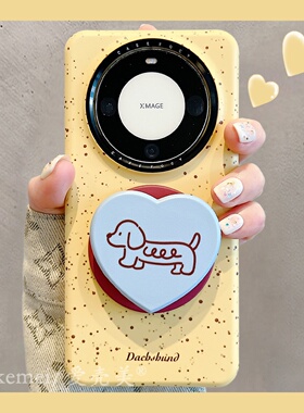 适用华为mate70pro+手机壳简约小众ins黄色泼墨mate60pro线条腊肠狗爱心磁吸支架mate70菲林硬壳防摔男女新款