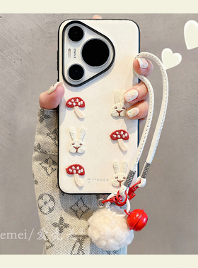 适用华为pura80pro+手机壳白色羊巴皮刺绣蘑菇兔子Pura70pro毛球挂件手绳p80/70全包防摔mate70pro保护套女款