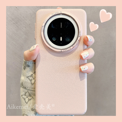 适用华为mate70pro+皮质手机壳女
