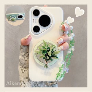 双层防摔女款 适用华为pura80pro 手机壳简约晕染磁吸壳Pura70pro创意柚子叶磁吸支架p8070水晶手链mate70pro