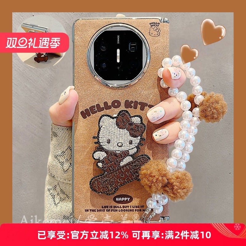 适用华为mateX6典藏版卡通手机壳