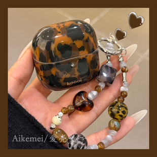 适用华为freeclip2耳机套freebuds7i小众复古风玳瑁豹纹6i链条苹果airpods4甜酷三星buds2无线蓝牙pro4硅胶套