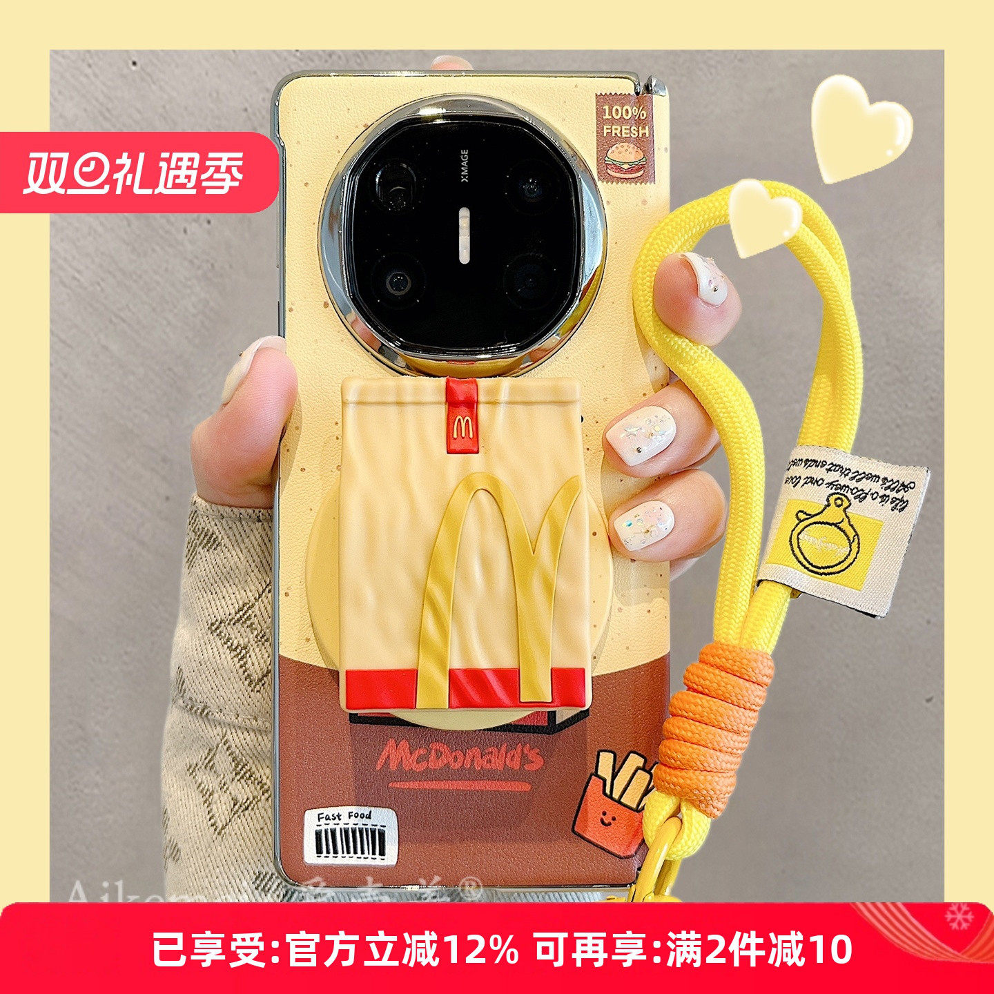 适用华为mateX6典藏版创意手机壳