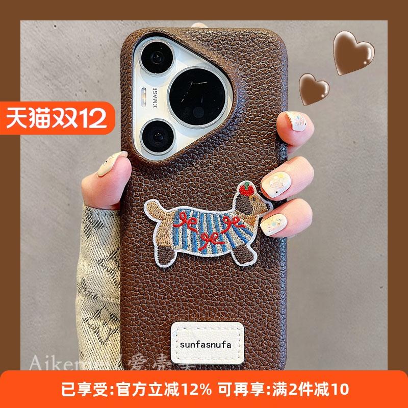 适用华为pura70pro+卡通手机壳女