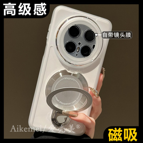 适用华为mate70pro+磁吸手机壳女