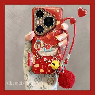 女款 适用华为pura80pro 手机壳p60新年红底马上有福刺绣小马Pura70pro毛球挂绳p8070ultra气垫皮纹pura80pro