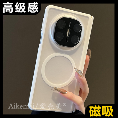 适用华为mateX6典藏版磁吸手机壳