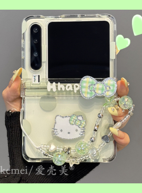 适用华为purax典藏版折叠屏手机壳pocket2绿色波点闪钻猫咪小米MIXFlip2立体蝴蝶结三星Zflip765中轴保护链条