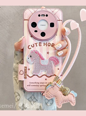 适用华为mate80promax手机壳韩系可爱条纹格纹刺绣小马Mate70pro木马挂件手绳mt70气垫皮纹pura80pro防摔女款