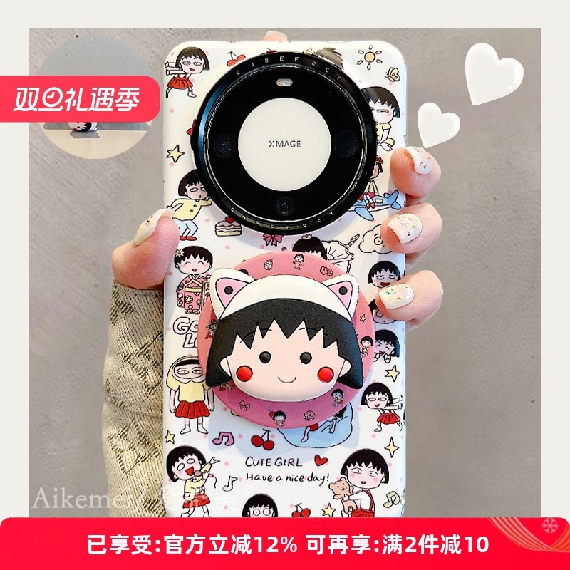 适用华为mate70pro+手机壳日韩ins可爱卡通樱桃小丸子m