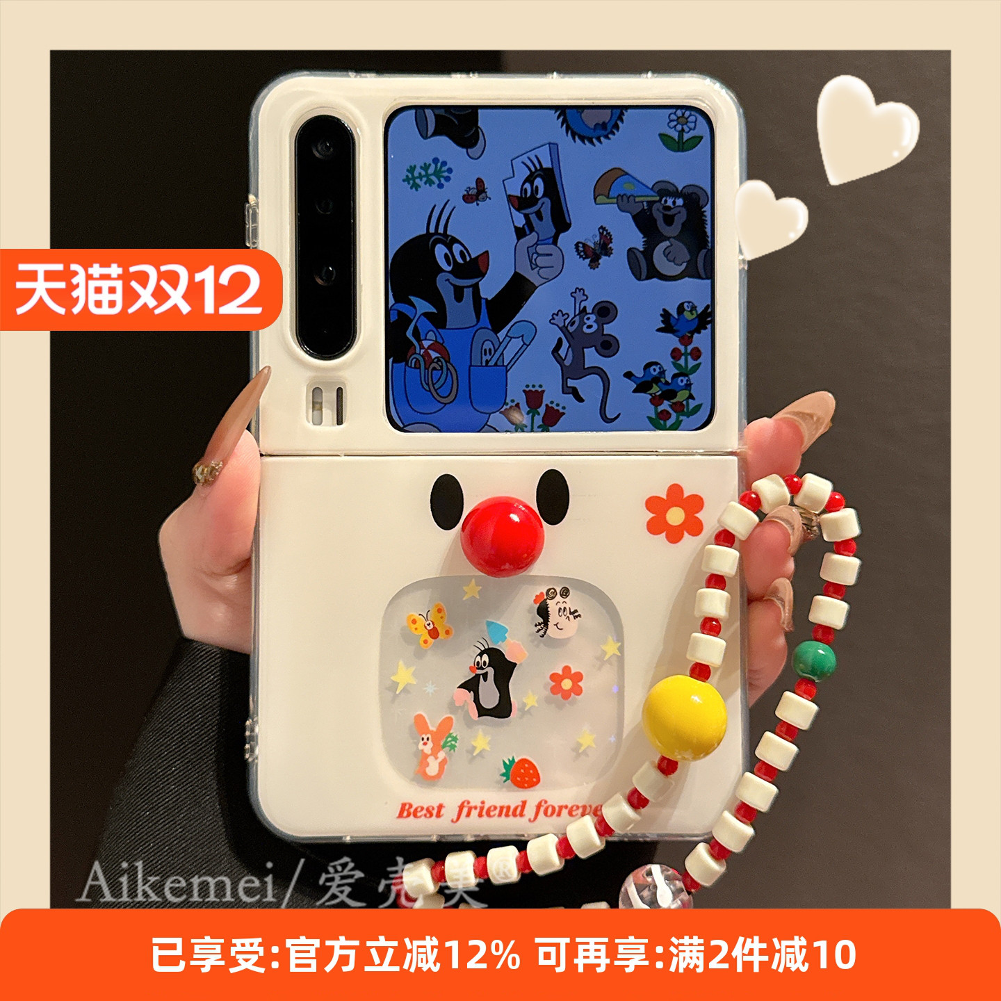 适用华为puraX典藏版卡通手机壳