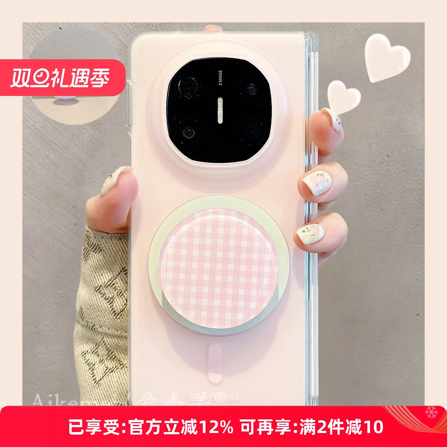 适用华为mateX6典藏版纯色手机壳