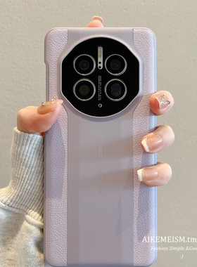 适用华为Mate80ProMax手机壳mate70rs非凡大师mate60pro+耐脏皮质mate50pro高档mate40rs男女荣耀magic876pro