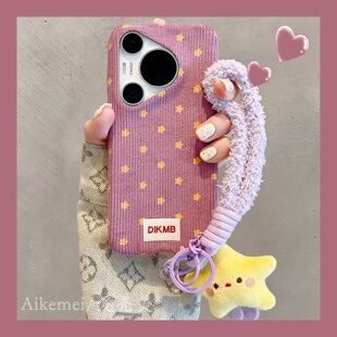 紫色绒布条纹满屏星星Pura70pro公仔毛绒挂绳p8070pro保护套mate70pro防摔女款 适用华为pura80pro 手机壳时尚