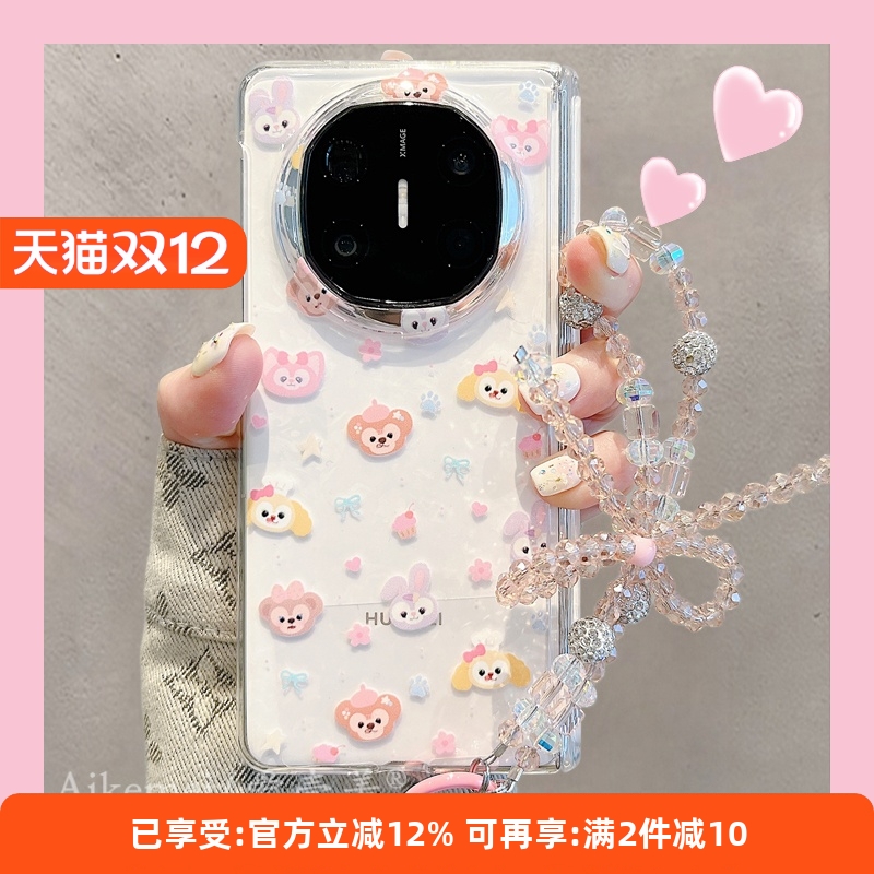 适用华为mateX6典藏版卡通手机壳