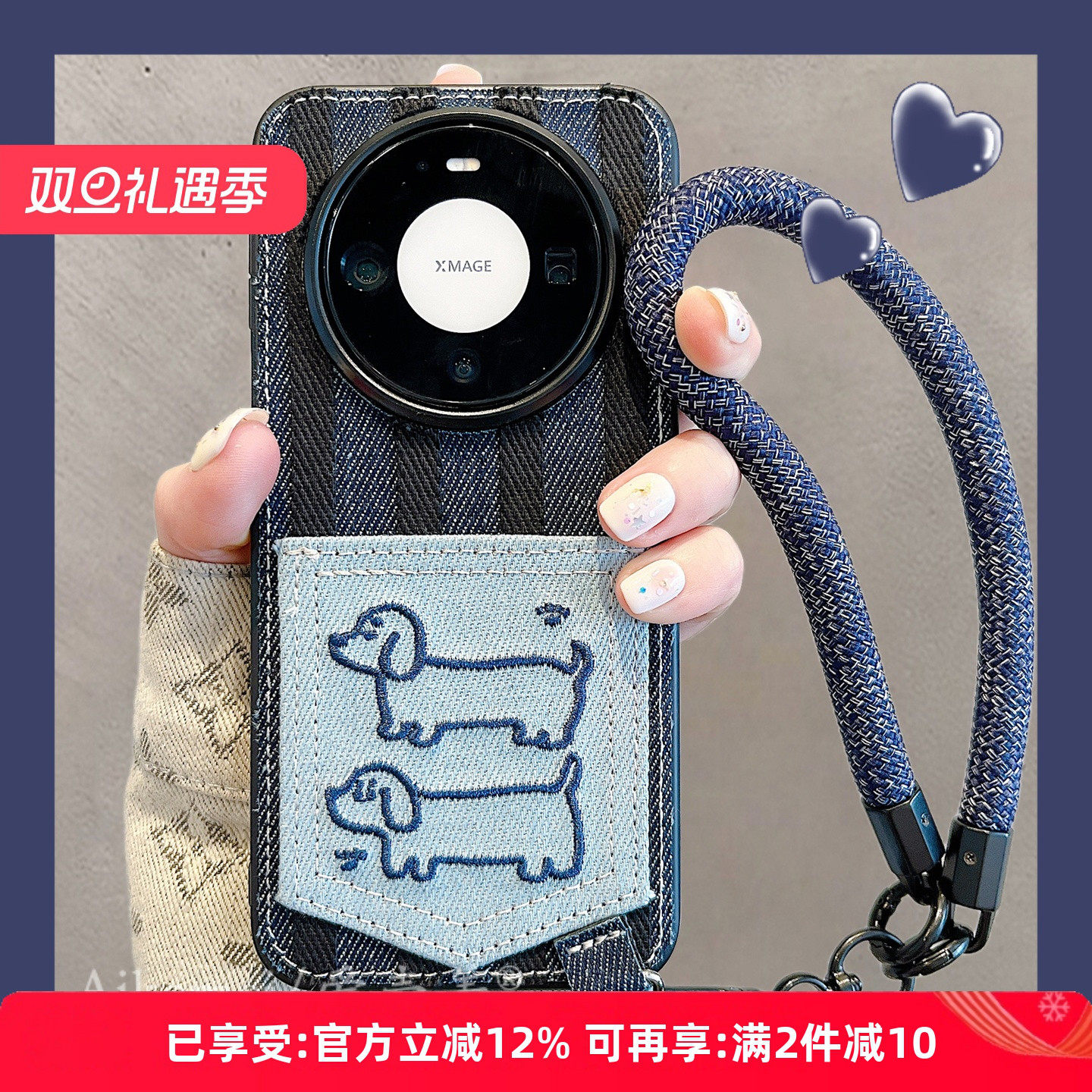 适用华为mate80promax卡通手机壳