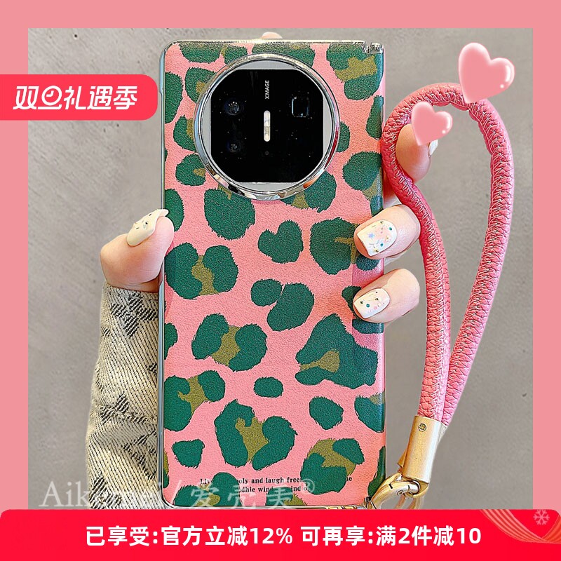 适用华为matex6典藏版豹纹手机壳