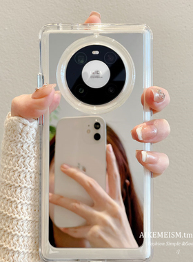 适用华为mate40pro手机壳mate60pro+极简防摔镜面mate50e/30pro补妆镜mate70pro太空壳不顶膜p60高透便携女